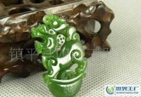 批发和田玉碧玉辈辈发财挂件 貔貅祝寿吊坠解析