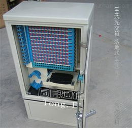 慈溪市同富通信设备厂最新报价与专业技术服务