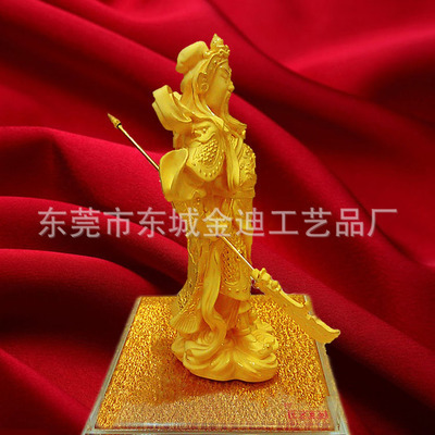 绒沙金关公佛像摆件 招财纳福的千足金工艺精品