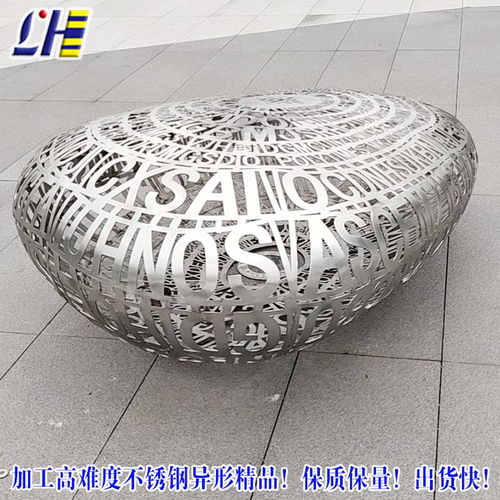 不锈钢雕塑与通讯设备工艺品制造 融合艺术与科技的定制服务